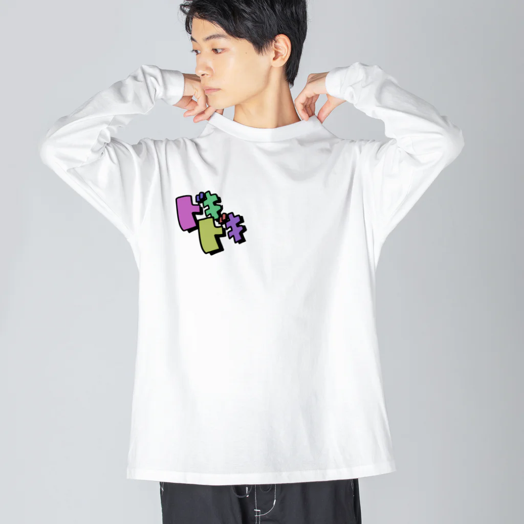 nemuina_のドキドキ💘 Big Long Sleeve T-Shirt