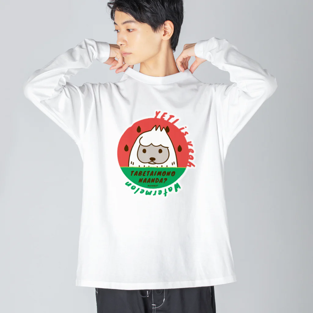 イラスト MONYAAT の食べたいものなぁんだ？ ビッグシルエットロングスリーブTシャツ