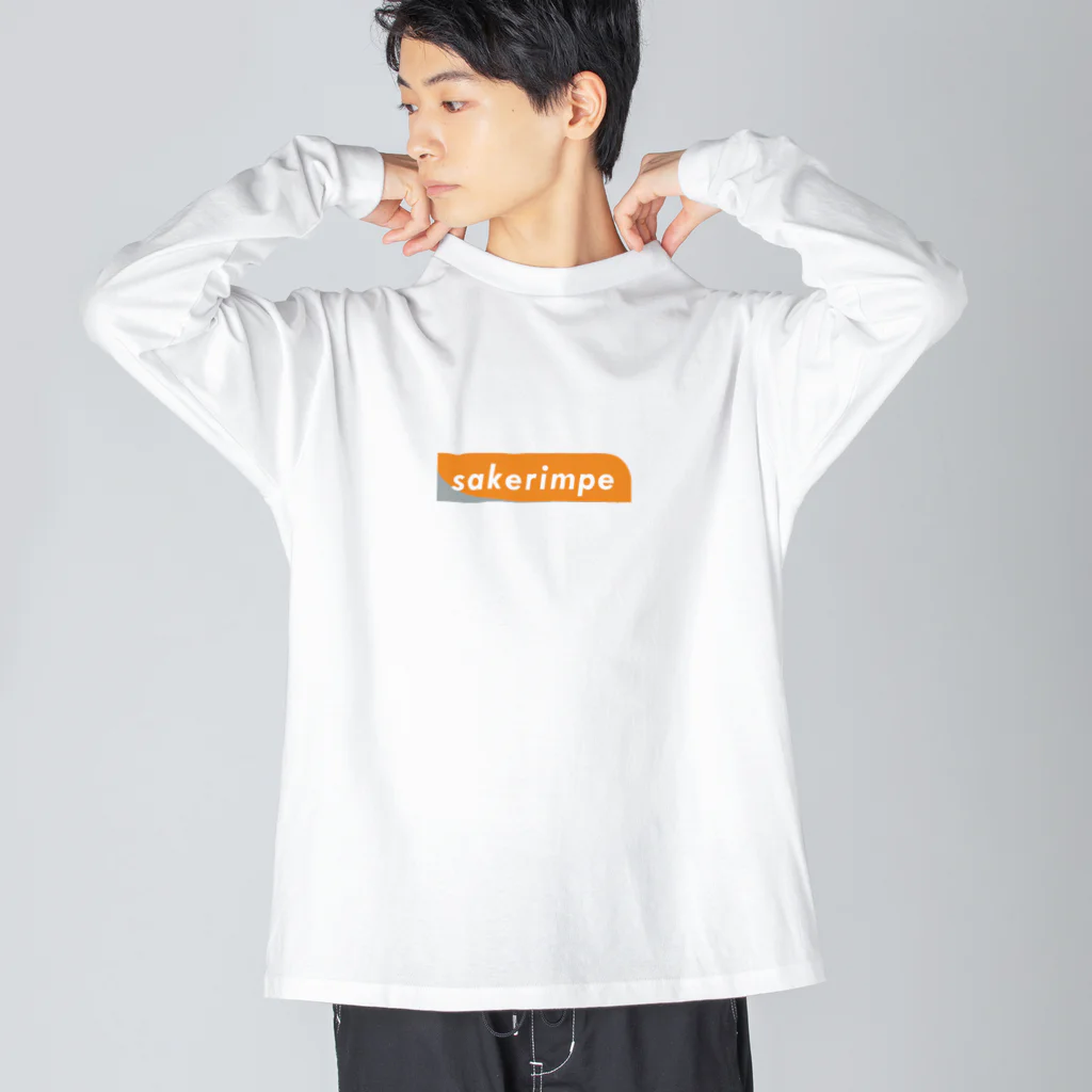 sakerimpe feat. hateのsakerimpe Big Long Sleeve T-Shirt