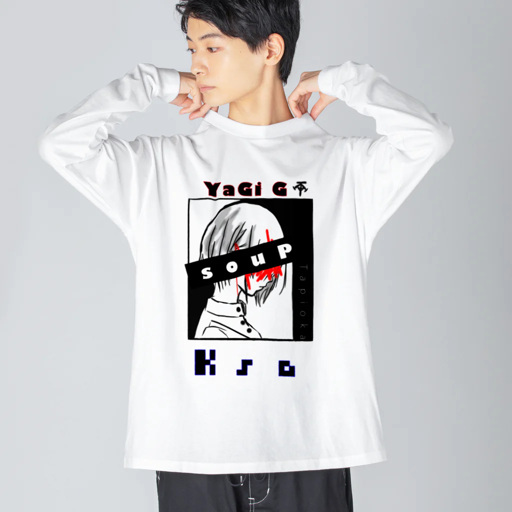 tapioka🥶のKSG ビッグシルエットロングスリーブTシャツ