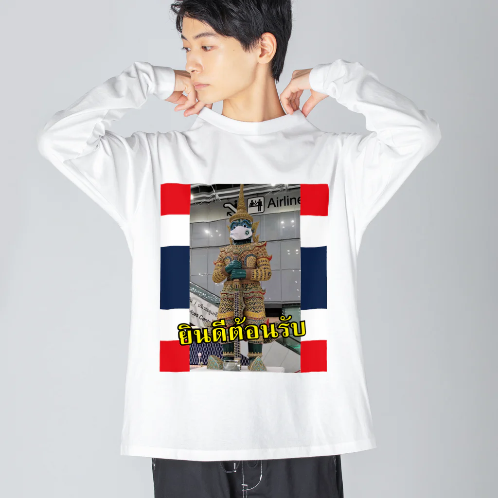 「タイニュース・クロスボンバー」オンラインショップのヤック（タイの鬼） Big Long Sleeve T-Shirt