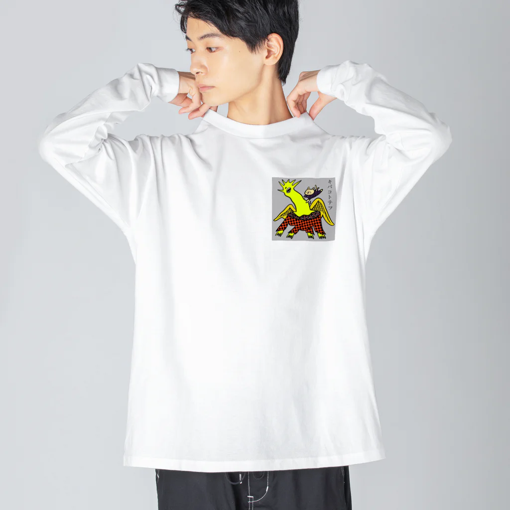 キバコトテツのキバコトテツ Big Long Sleeve T-Shirt