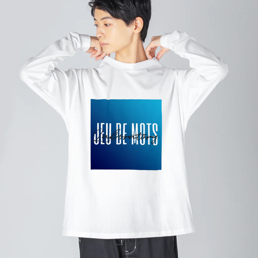 Jeu de mots laboratoryのJeu de mots laboratory ビッグシルエットロングスリーブTシャツ