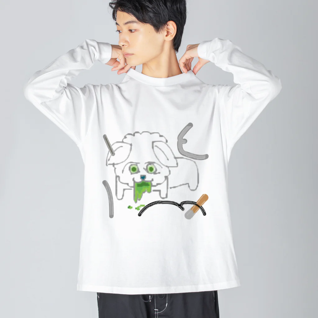 yodooshiのカテキン中毒で嘔吐する犬（大） ビッグシルエットロングスリーブTシャツ