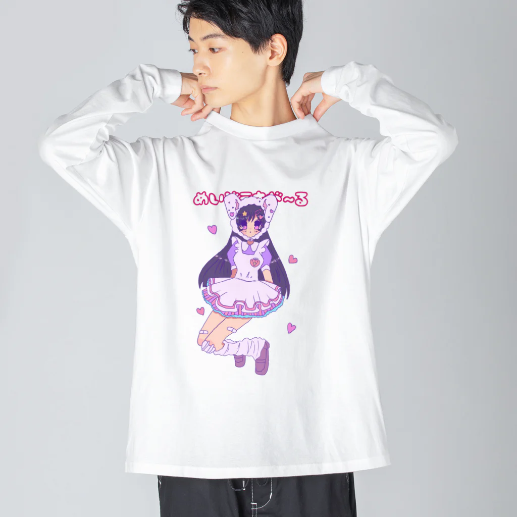 social suicideのめいどうさが〜る Big Long Sleeve T-Shirt