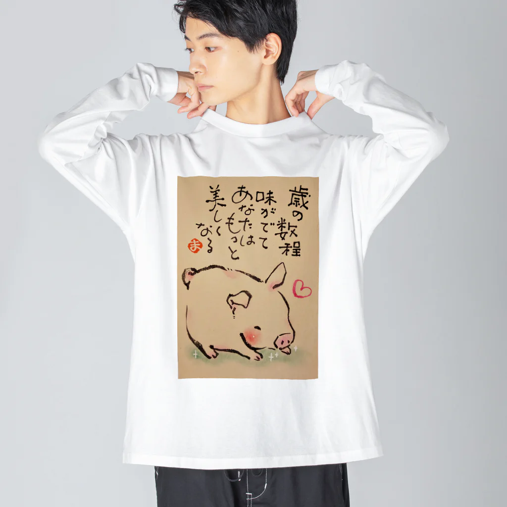 笑顔の笑手紙屋さんの可愛いこぶたちゃん ビッグシルエットロングスリーブTシャツ