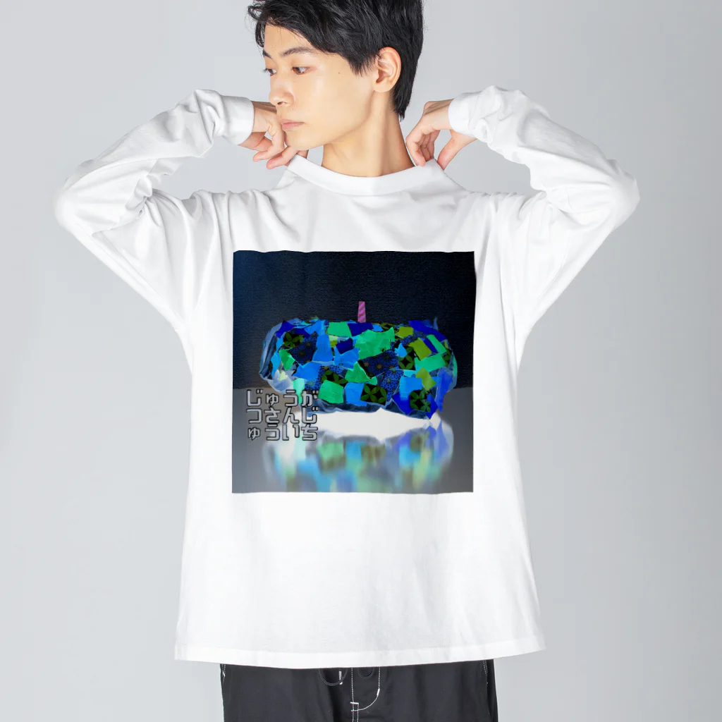 insparation｡   --- ｲﾝｽﾋﾟﾚｰｼｮﾝ｡のKABOCHA(サファイアver.) Big Long Sleeve T-Shirt