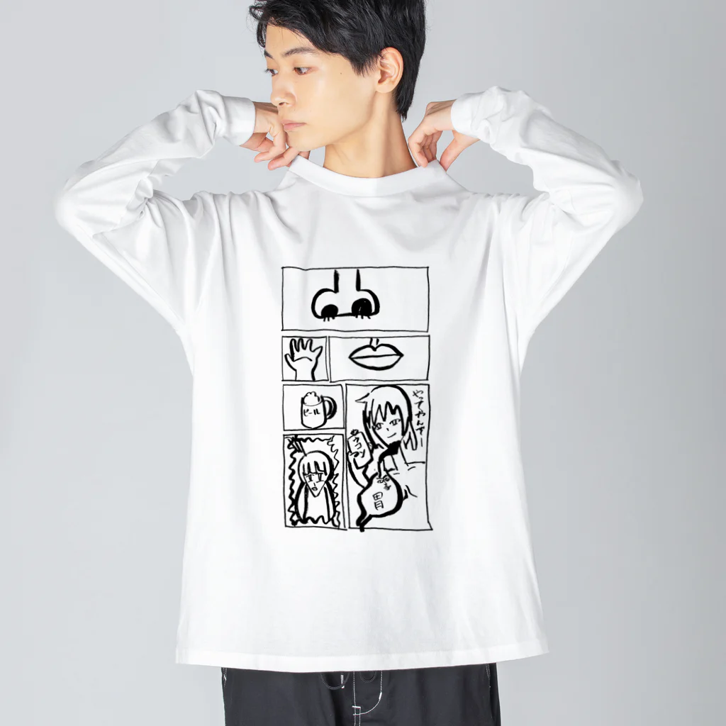 wktkライブ公式グッズショップのオシャレなてんあご Big Long Sleeve T-Shirt