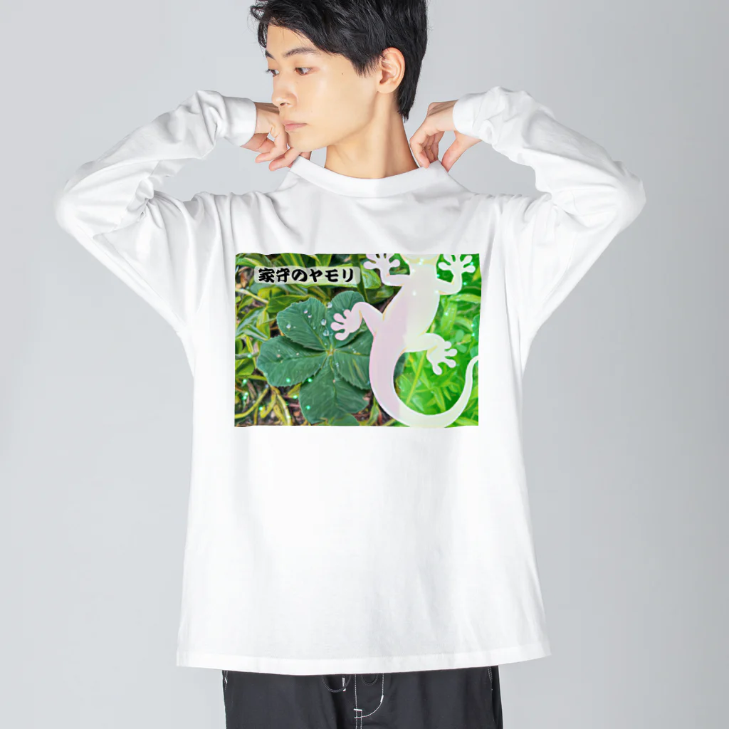 KAMORInoYAMORIのカモリのヤモリ① ビッグシルエットロングスリーブTシャツ