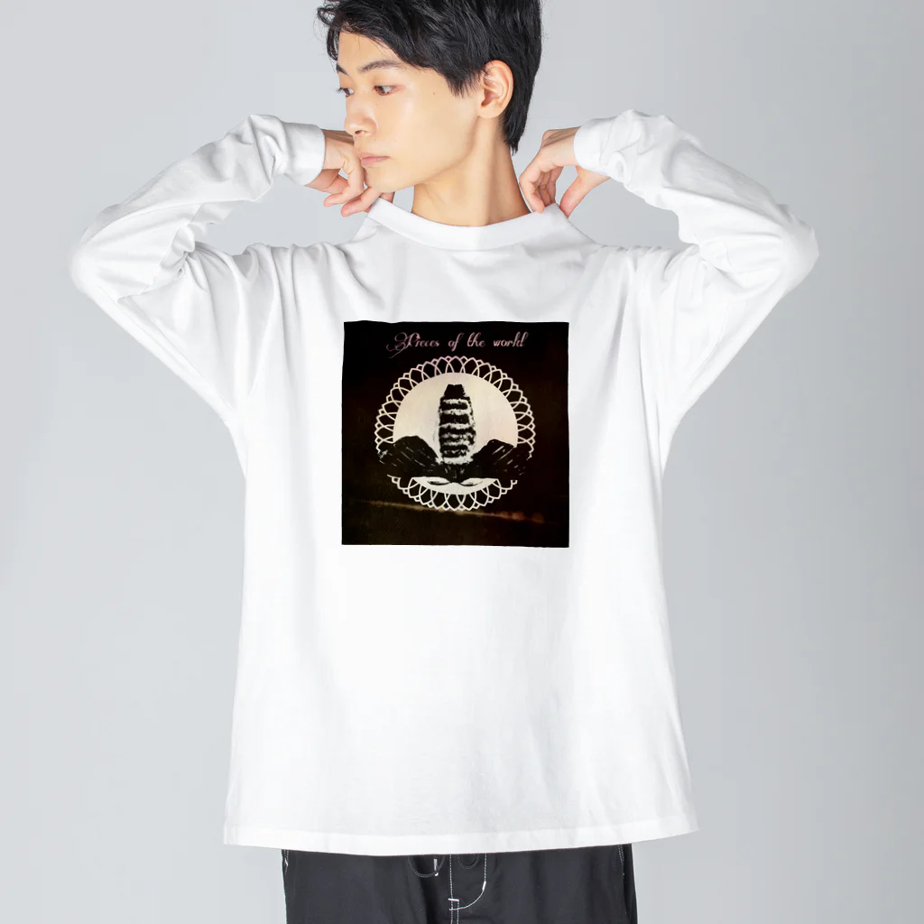 堅と柔のぴーすおぶざわーるど Big Long Sleeve T-Shirt