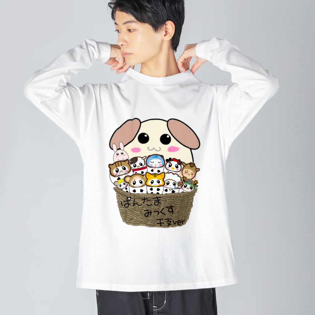 YmMy_shopのぱんたま　干支ver Big Long Sleeve T-Shirt