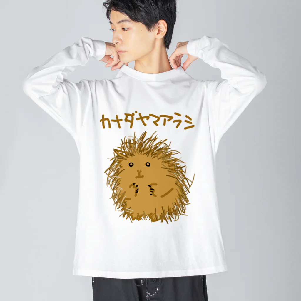 いきものや　のの（別館）のカナダヤマアラシ ビッグシルエットロングスリーブTシャツ