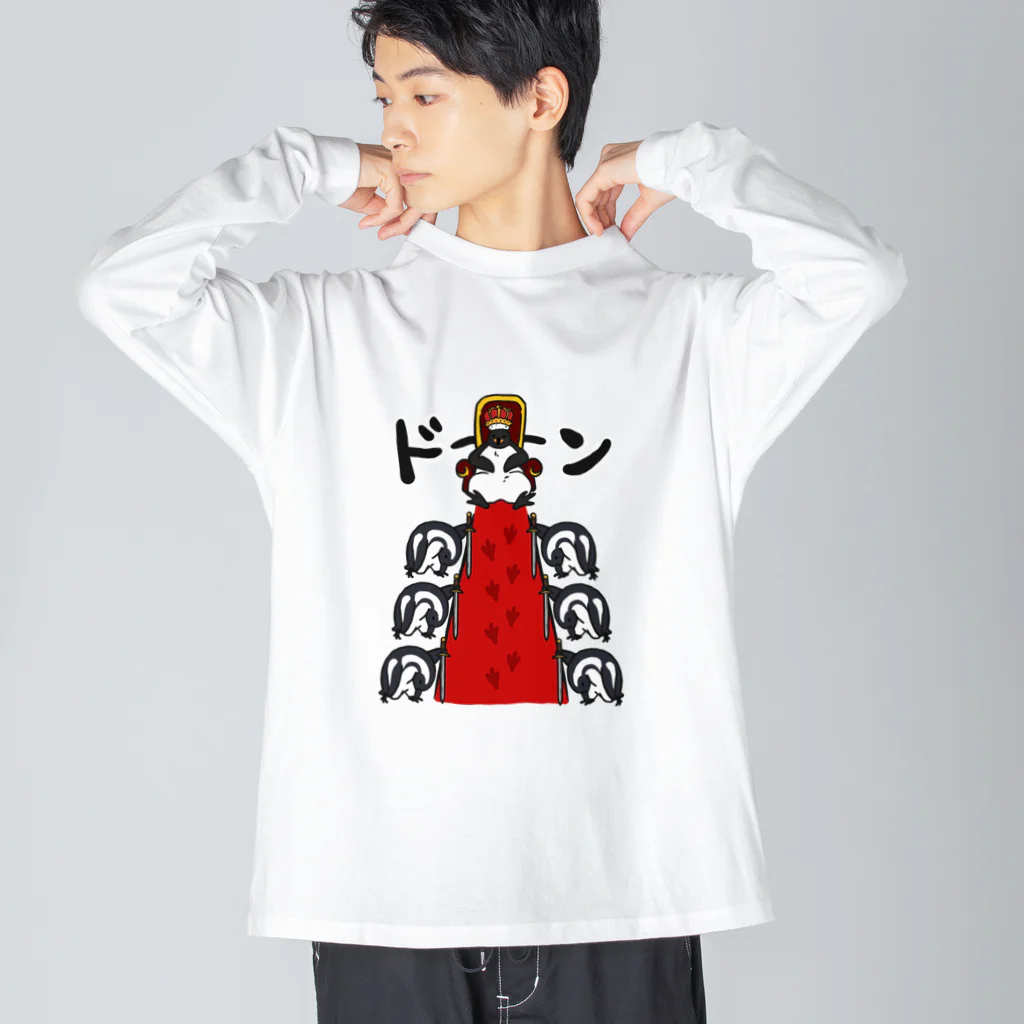 Andiamoの皇帝ペンギン Big Long Sleeve T-Shirt