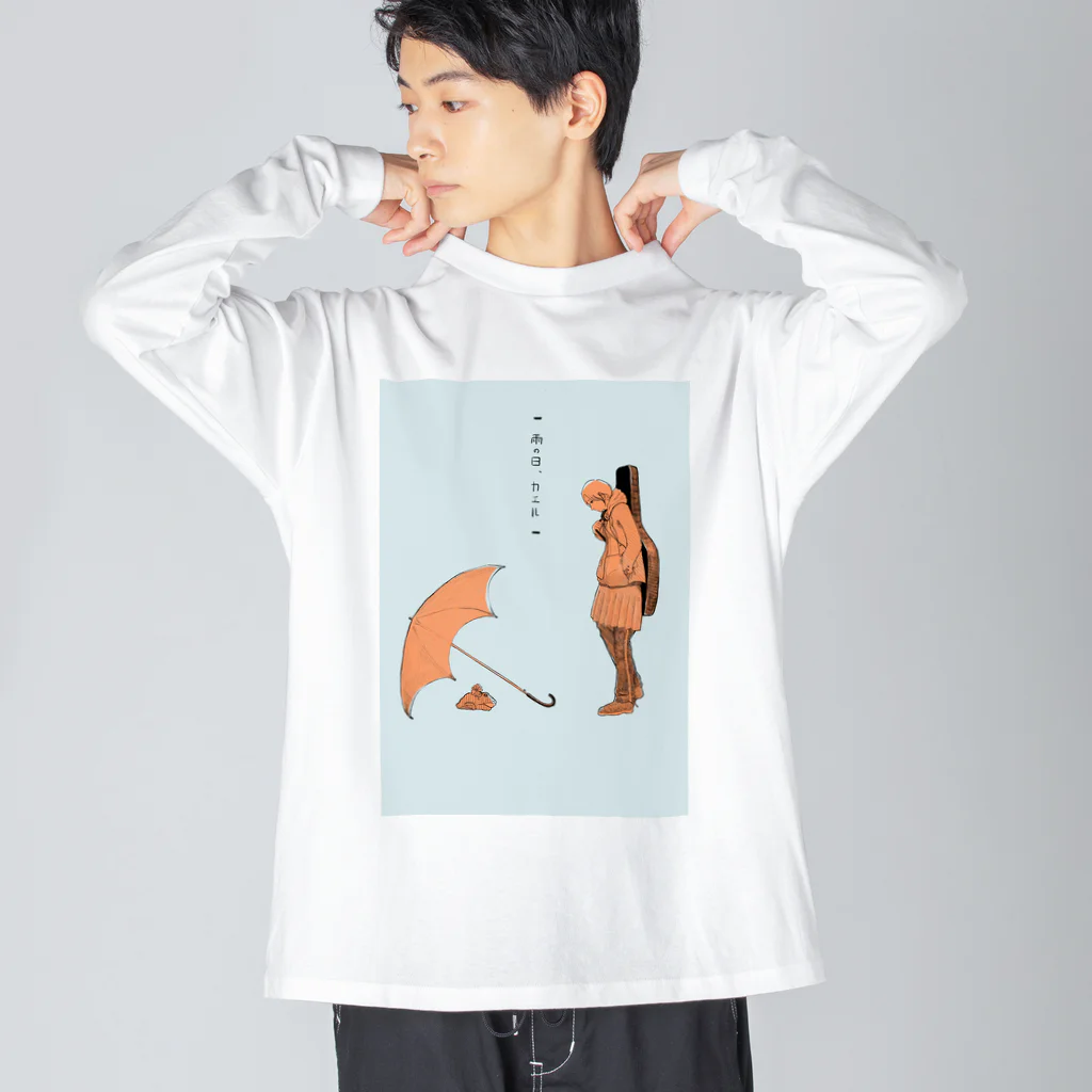 nomの雨の日、カエル ビッグシルエットロングスリーブTシャツ