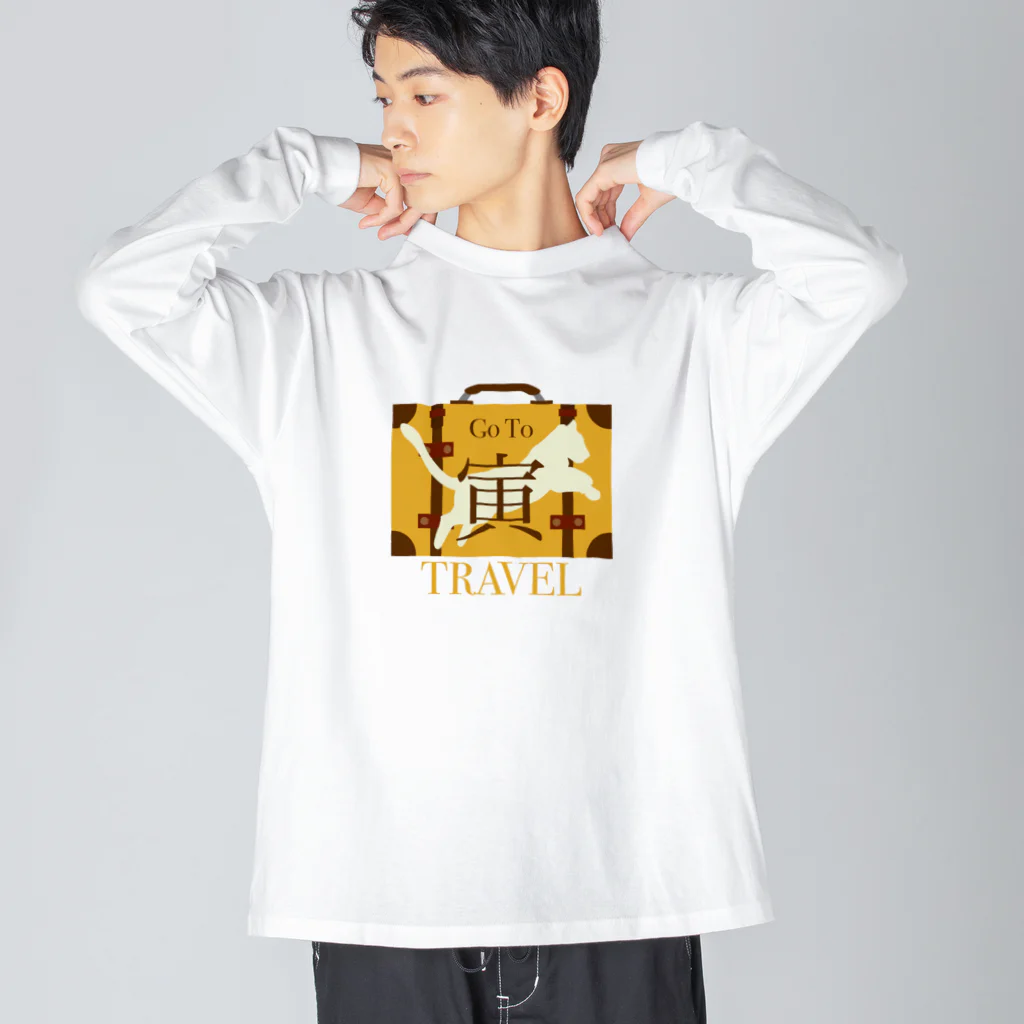 そいそいソイラテのGoTo寅ベル！旅行したい！ Big Long Sleeve T-Shirt