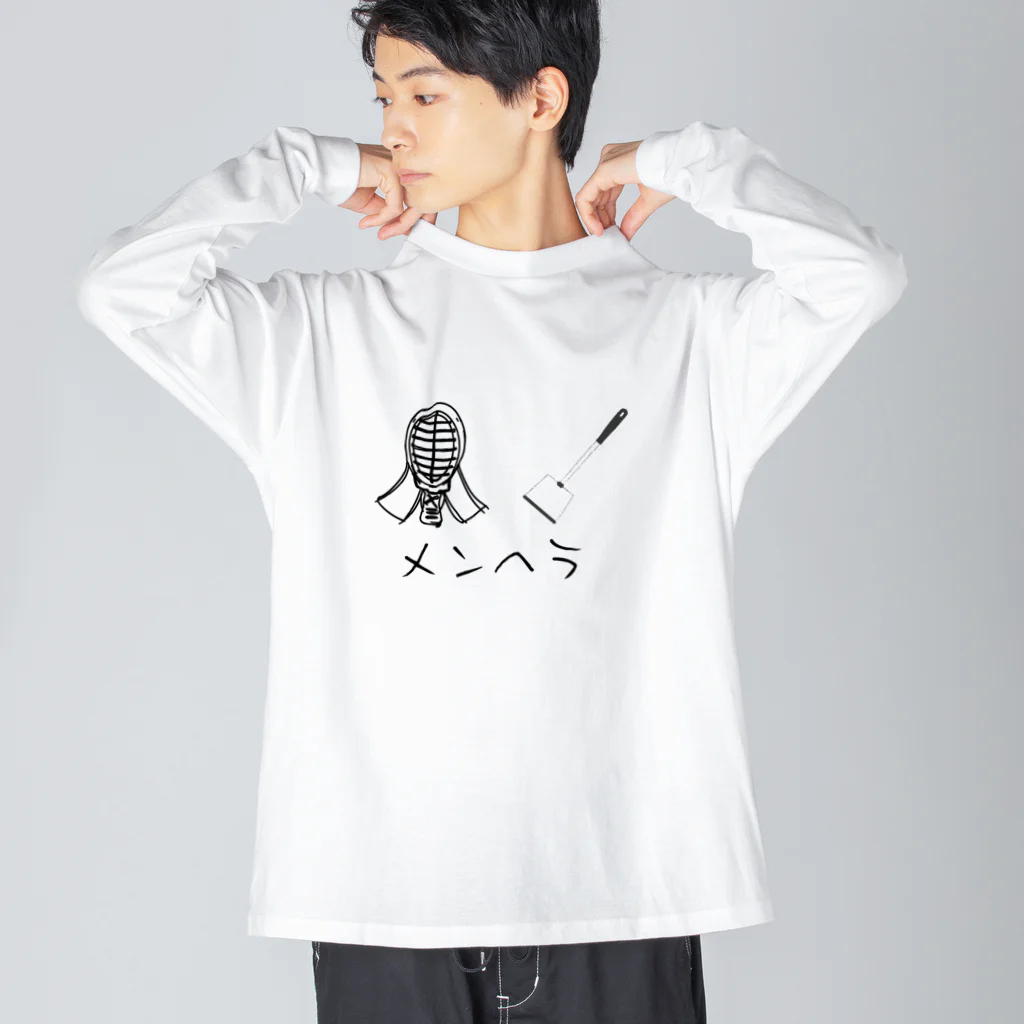 chicodeza by suzuriの麺とへラ(メンヘラ) Big Long Sleeve T-Shirt