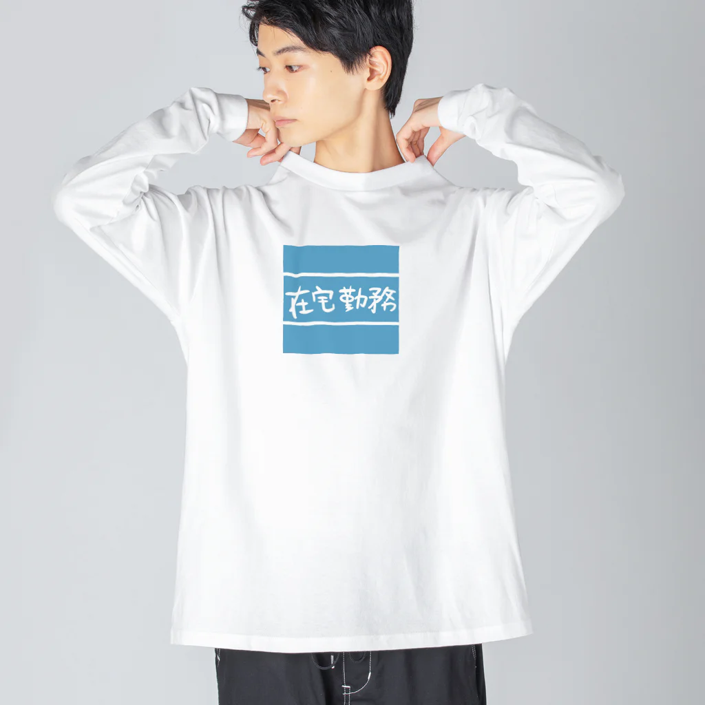 もやしの在宅用 ビッグシルエットロングスリーブTシャツ