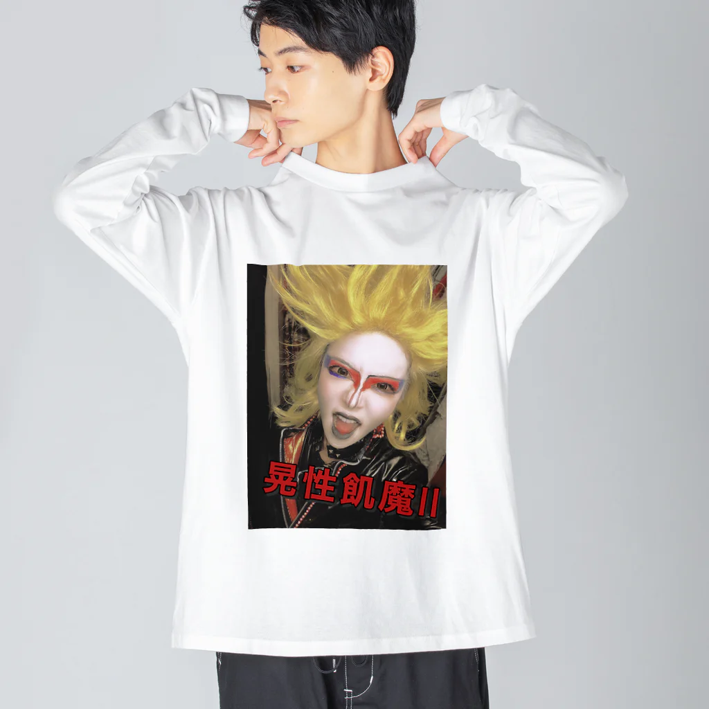 マンモスショップの身にまとう晃性飢魔II Big Long Sleeve T-Shirt