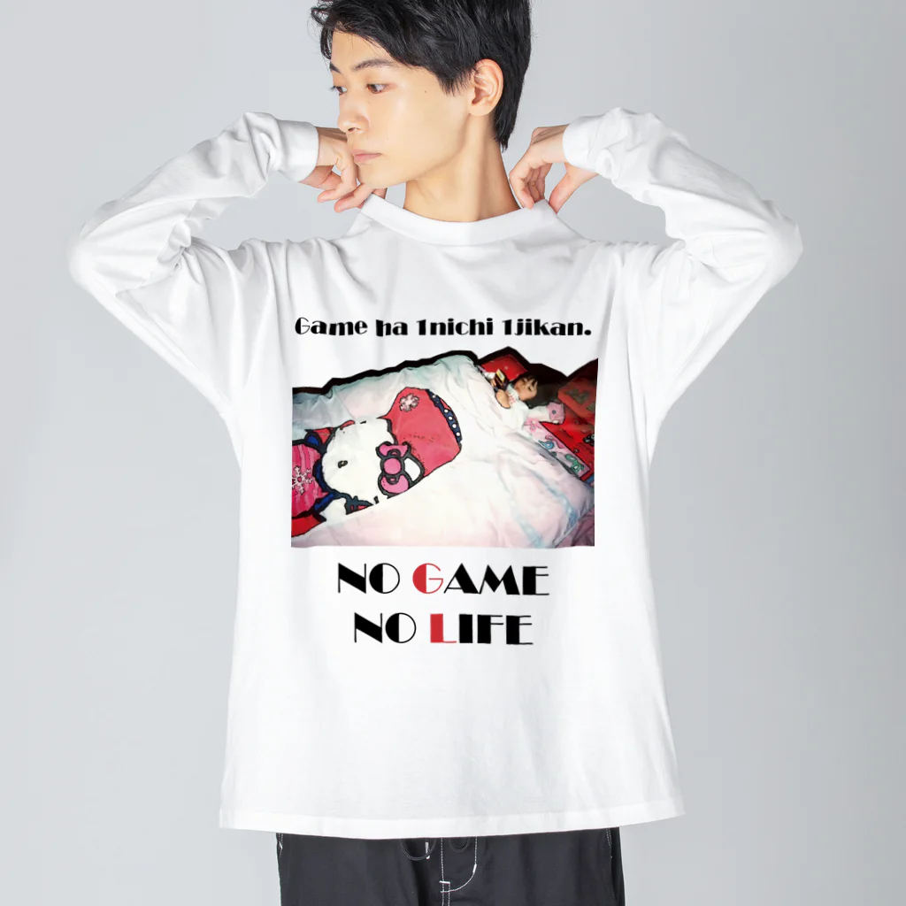 yutakanzaki.no.omiseのげーむは1日1時間までの思い出 ビッグシルエットロングスリーブTシャツ