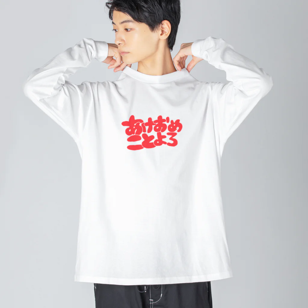 wuchan's shopのあけおめことよろ ビッグシルエットロングスリーブTシャツ