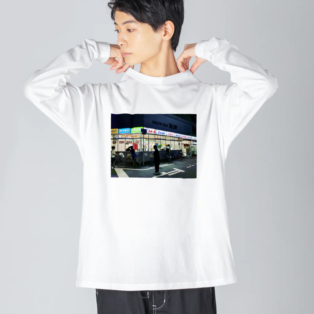 YU ARE ME #のYU ARE ME #1 Big Long Sleeve T-Shirt