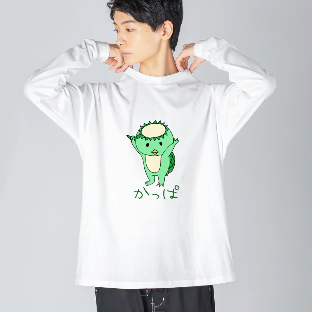 chicodeza by suzuriの可愛いかっぱさん Big Long Sleeve T-Shirt