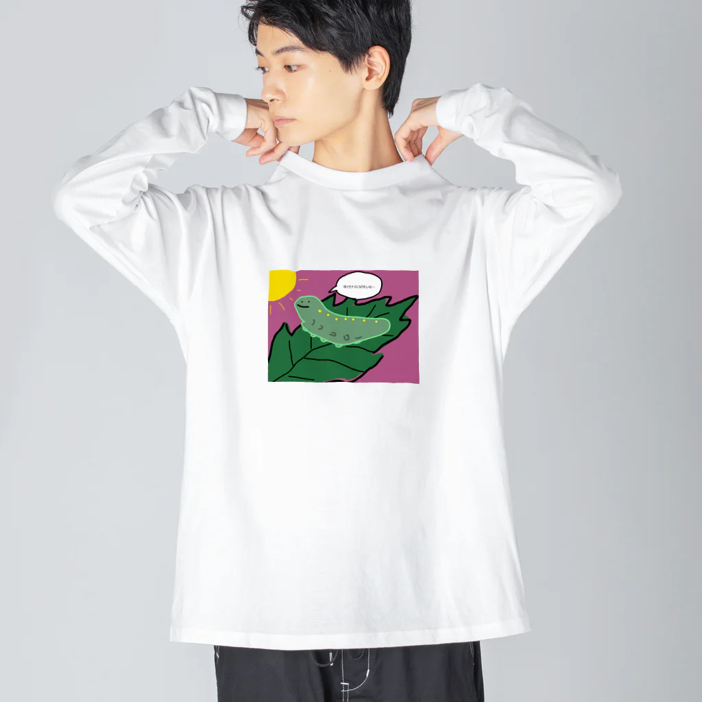 カニパンの早くサナギになりたいな〜 ビッグシルエットロングスリーブTシャツ