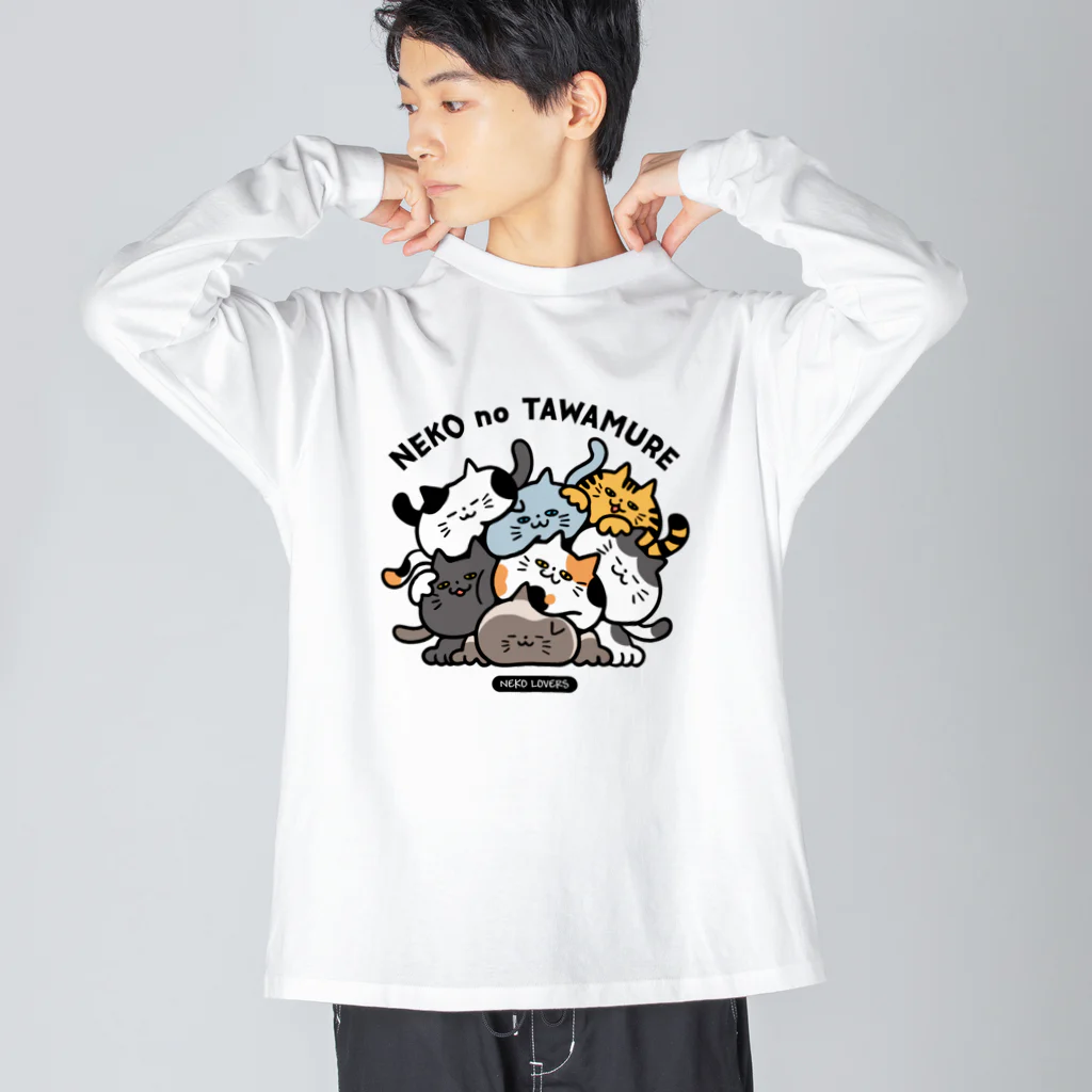 mincruのねこのたわむれ Big Long Sleeve T-Shirt