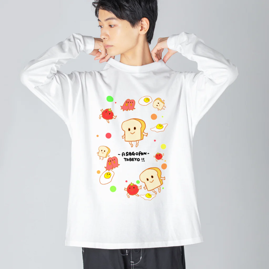 まめのき。の朝ごパン食べよ！ ビッグシルエットロングスリーブTシャツ