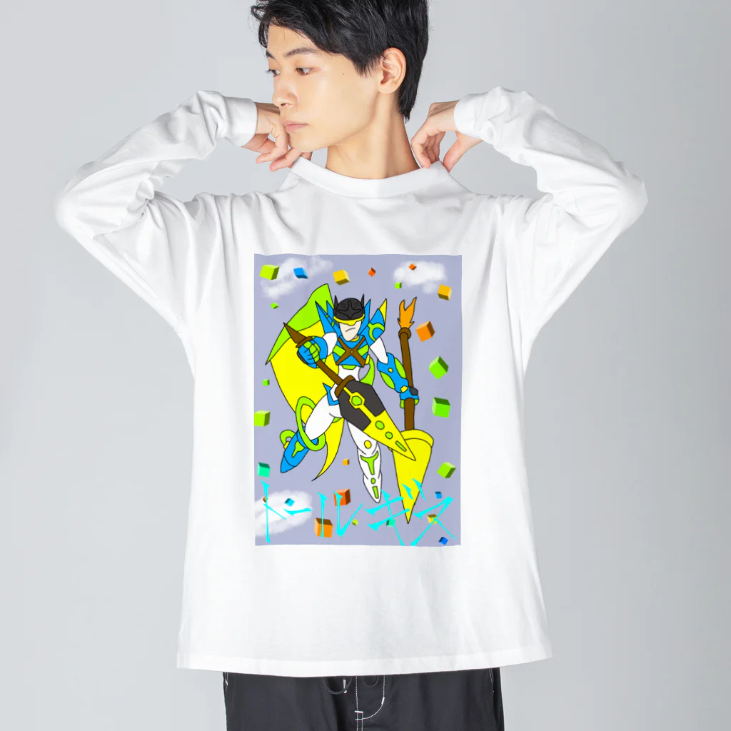 gatsukichi1201のモンスターシリーズ～トールギス～ Big Long Sleeve T-Shirt