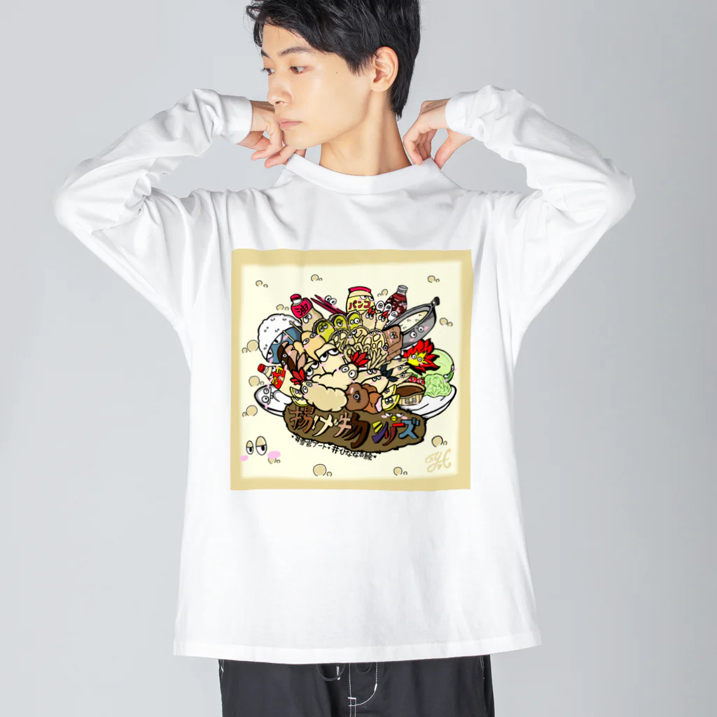 雪宮 ひななの揚げ物シリーズ Big Long Sleeve T-Shirt