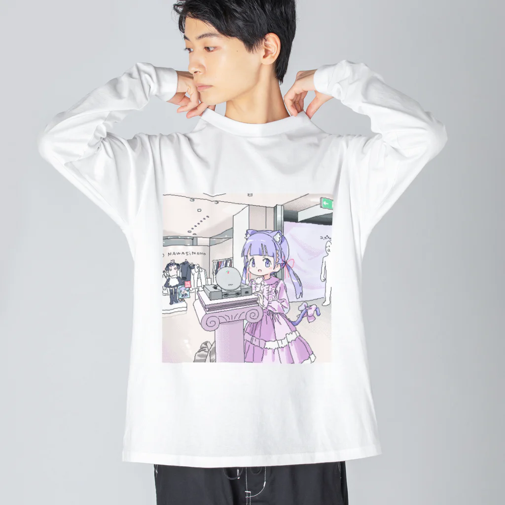 ろくろの回し者のビッグシルエットロングスリーブTシャツ Big Long Sleeve T-Shirt