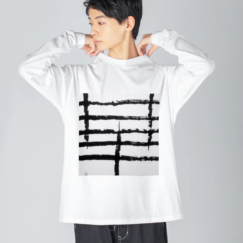 ふみの華　オリジナルアート書グッズです Big Long Sleeve T-Shirt