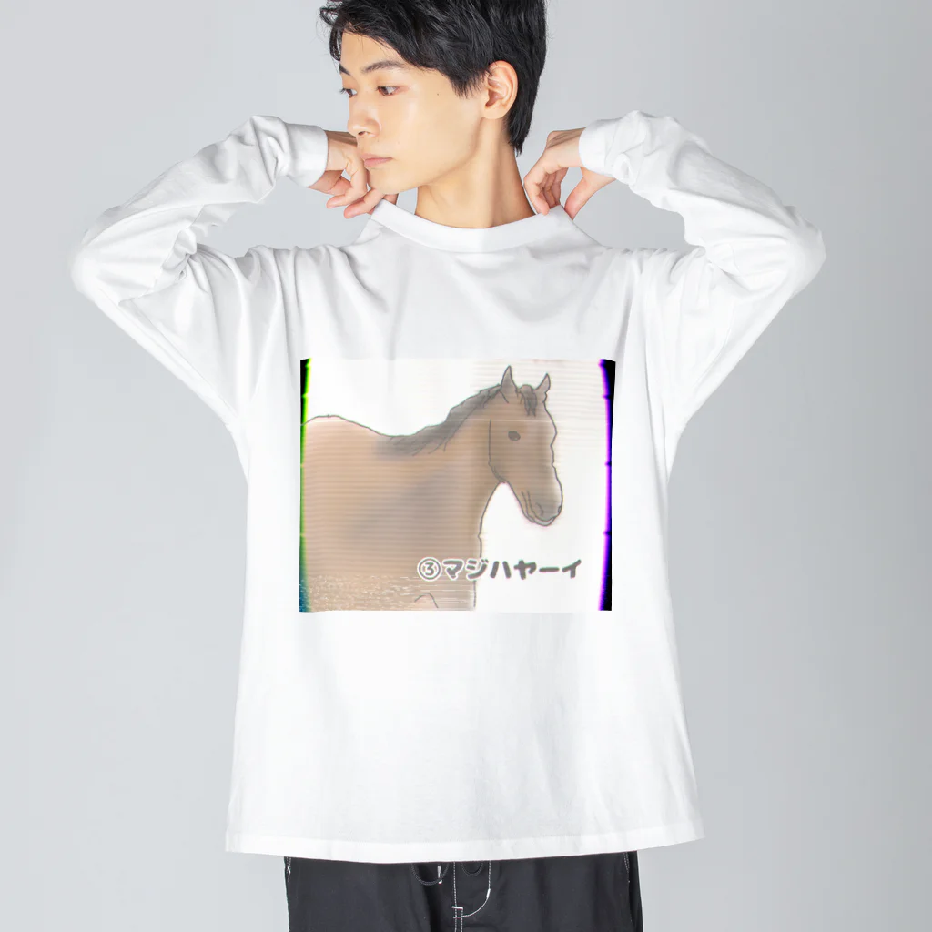 ダイナマイト87ねこ大商会の幻の名馬 4枠8番マジハヤーイ Big Long Sleeve T-Shirt