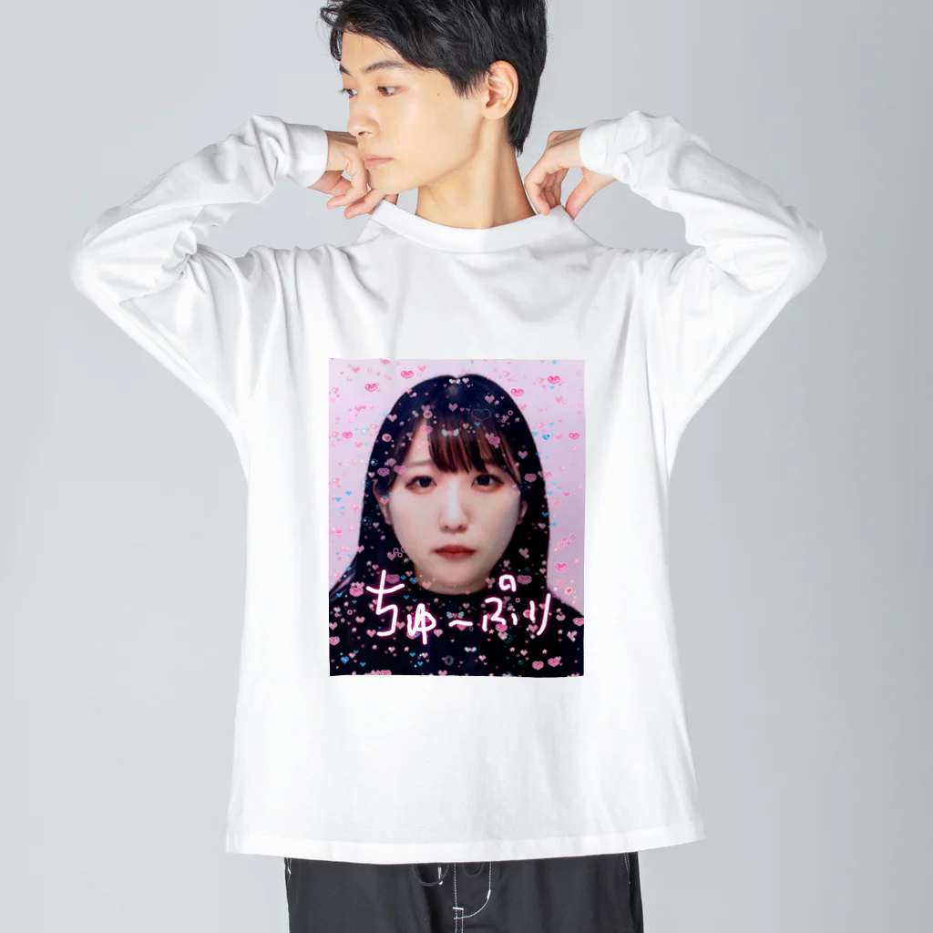 蟹道楽みるるのお洋服劇場のちゅーぷり Big Long Sleeve T-Shirt