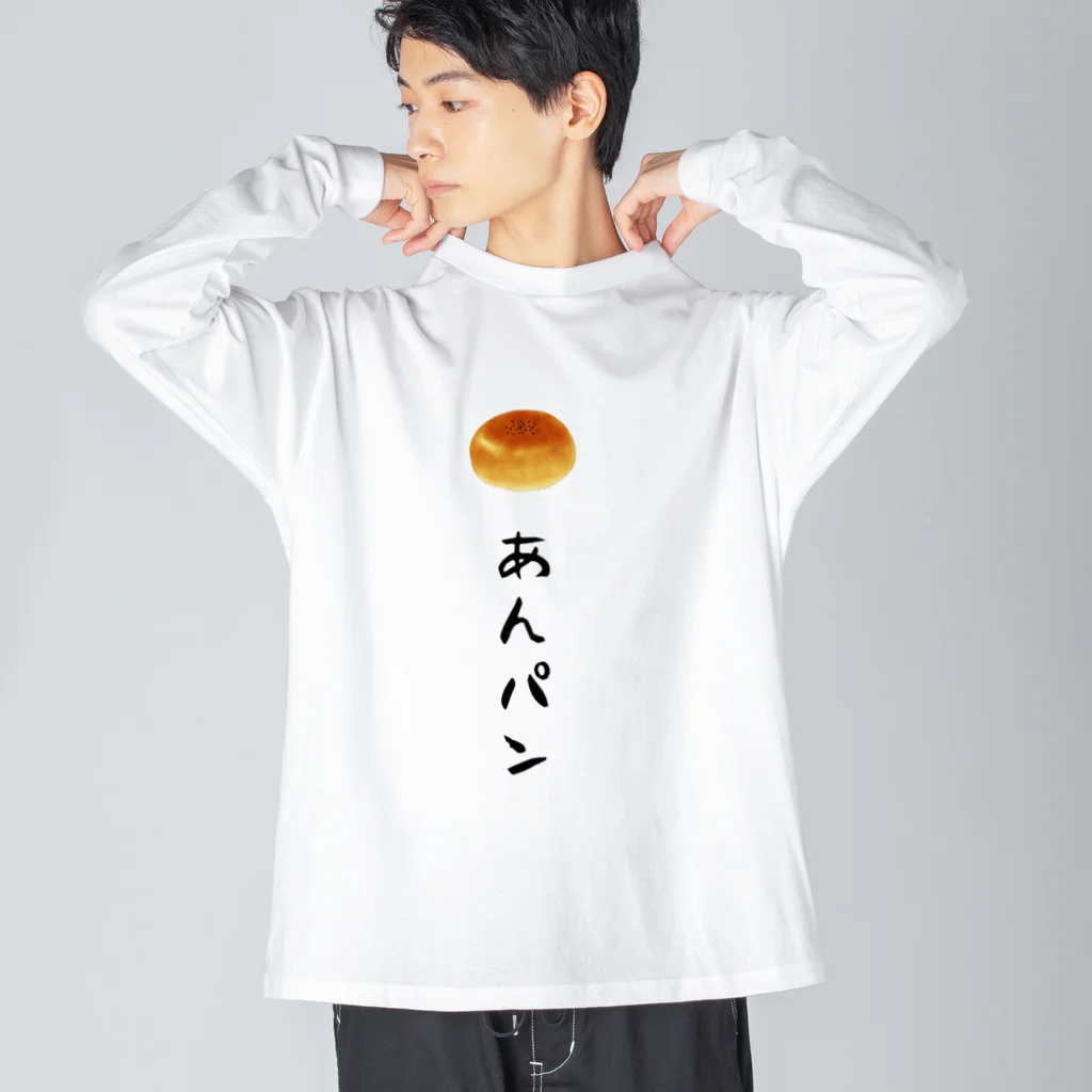 Naru____のあんパン ビッグシルエットロングスリーブTシャツ