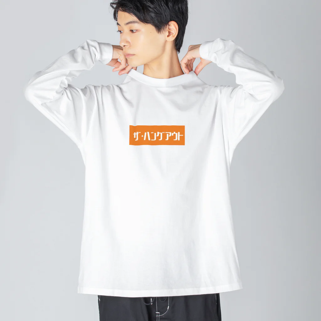 hamburger_shop_boyのカタカナ Big Long Sleeve T-Shirt