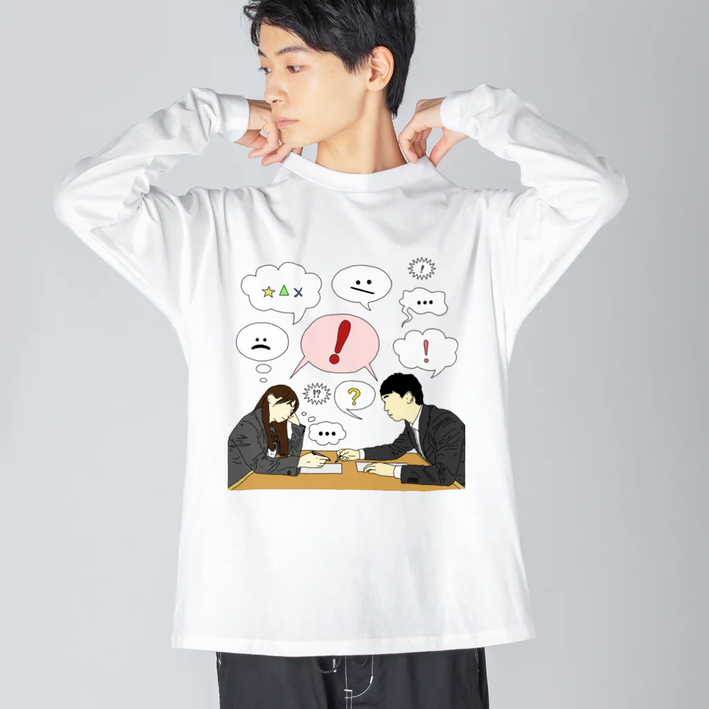 -anata no anohi-の- saigo no kotaeha tada gamushara ni - ビッグシルエットロングスリーブTシャツ