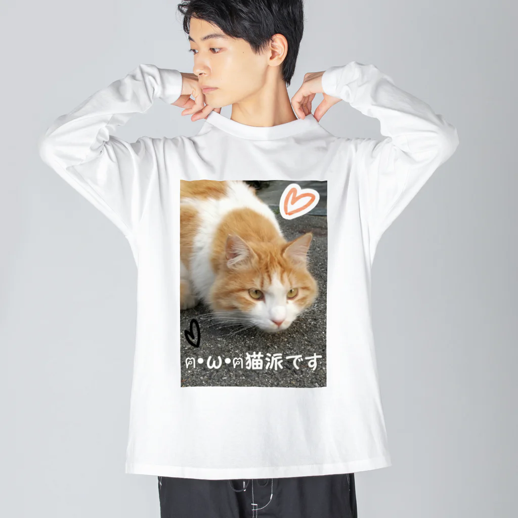 ルキちゃの猫派です グッズ Big Long Sleeve T-Shirt