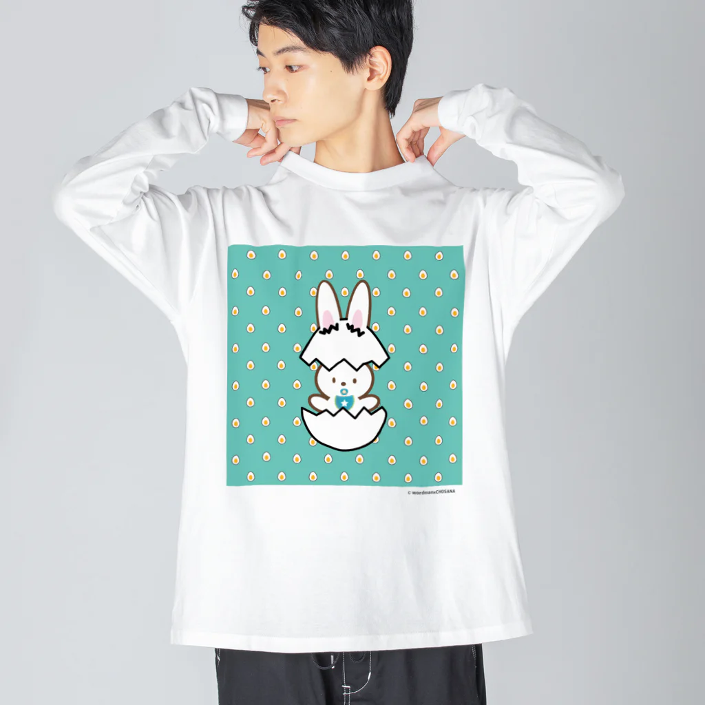 WORDMAN　SHOPのたまごドットからうさぎ誕生？うさぎビッグ青！！！ ビッグシルエットロングスリーブTシャツ