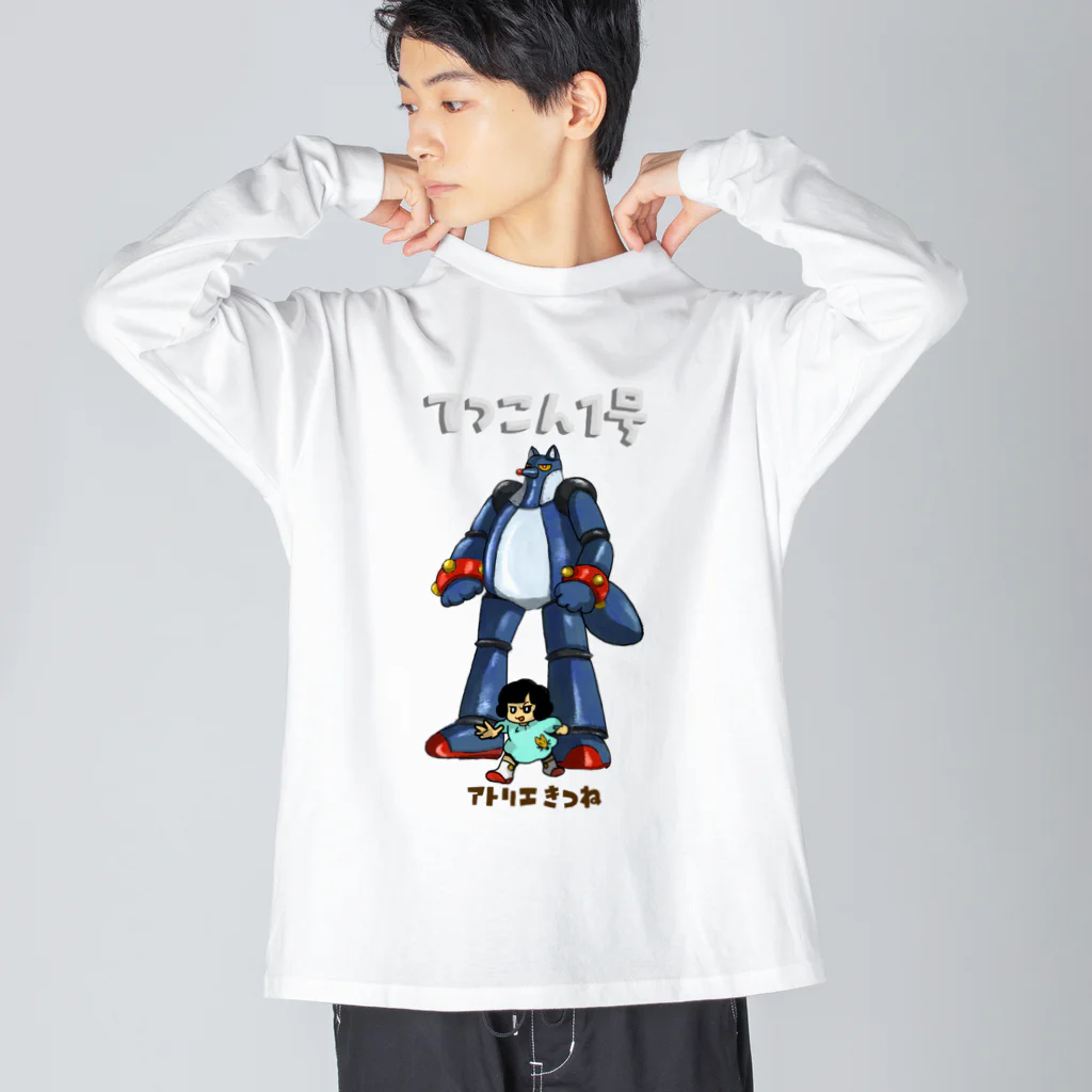 ATELIER KITSUNE/アトリエきつねの　てつこん1号 Big Long Sleeve T-Shirt