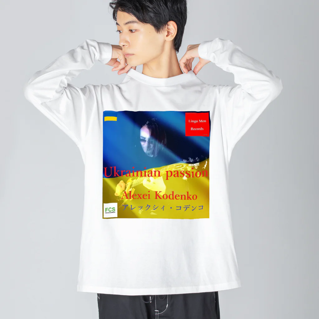 FCS Entertainmentの#FCS_Entertainment  #Alexei_Kodenko_4 Big Long Sleeve T-Shirt