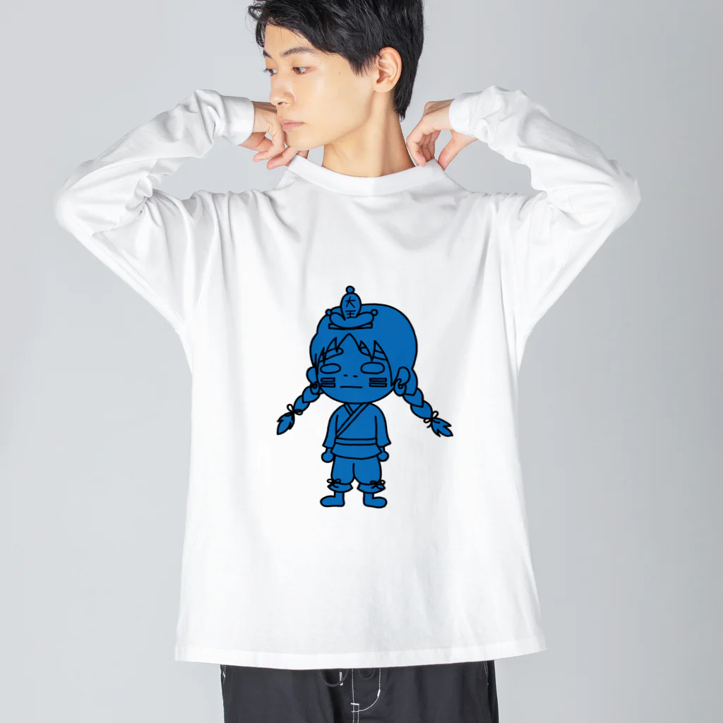 こうこの大王くん ビッグシルエットロングスリーブTシャツ