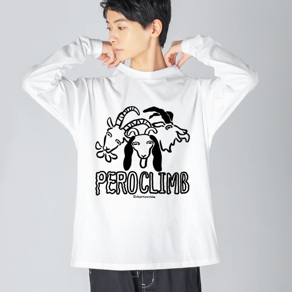 じゃぽにぱいちばのPEROCLIMB ビッグシルエットロングスリーブTシャツ