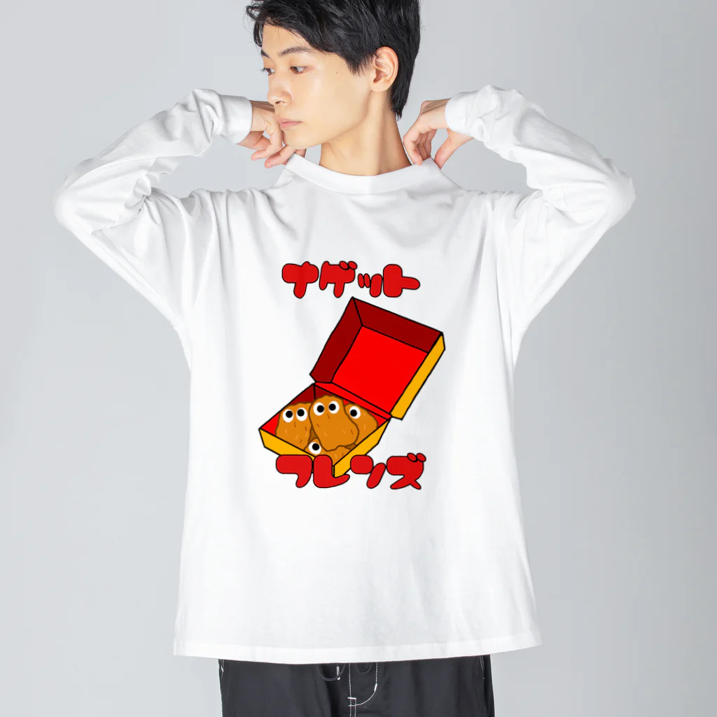 ヘンテコデザイン専門店　SYUNLABOのナゲットフレンズ Big Long Sleeve T-Shirt