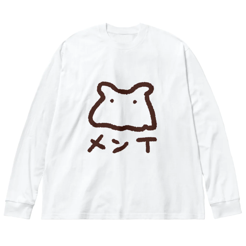 ゥッッのメンT Big Long Sleeve T-Shirt