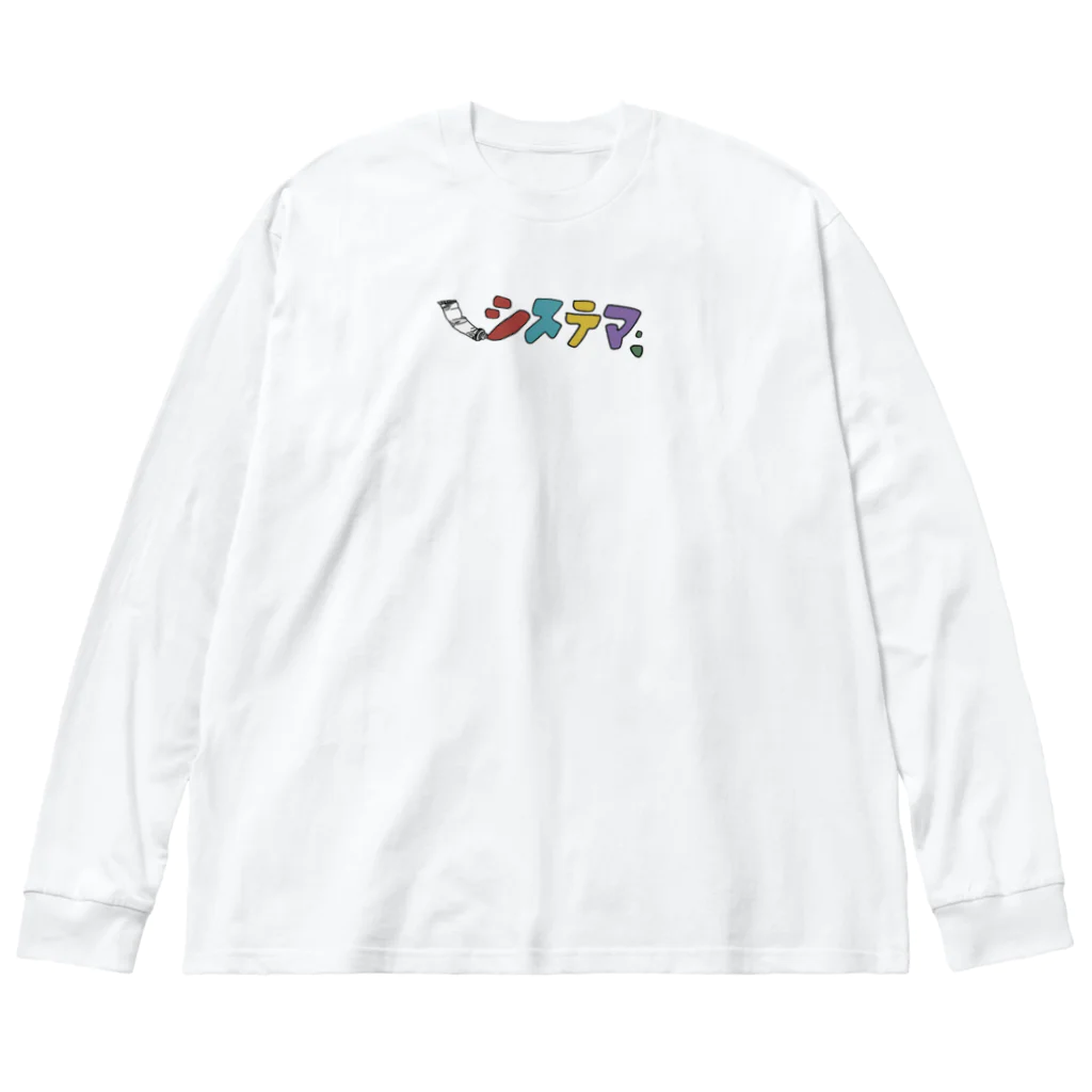 システマ official goods storeのシステマ official goods store Big Long Sleeve T-Shirt