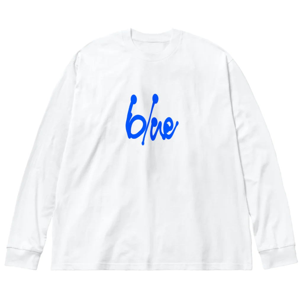 バイクばっかの青 Big Long Sleeve T-Shirt