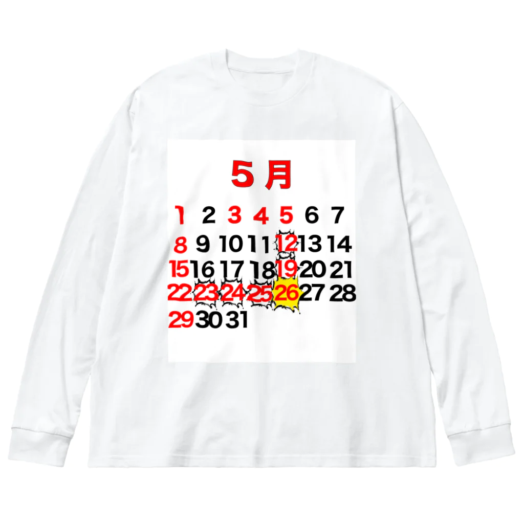 サハラサザンカの5月26日休日革命 Big Long Sleeve T-Shirt