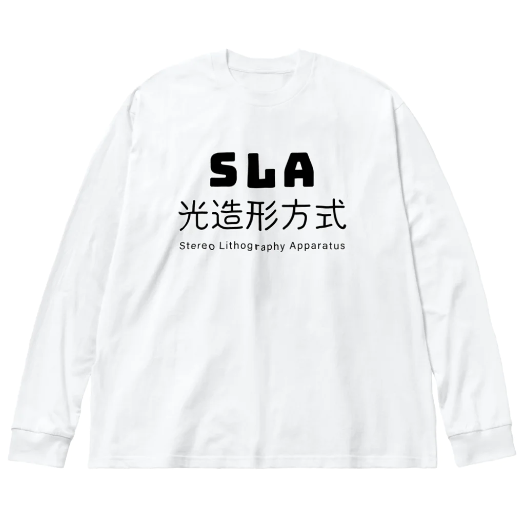 でん⚡きかいでん（変人）のSLA ビッグシルエットロングスリーブTシャツ